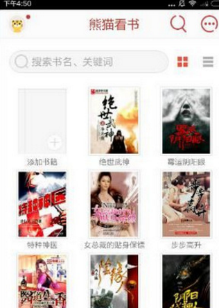 申敏儿采访提金宇彬