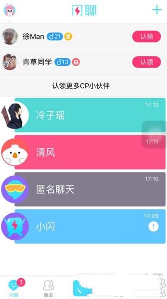 警方通报醉酒男子袭击辅警