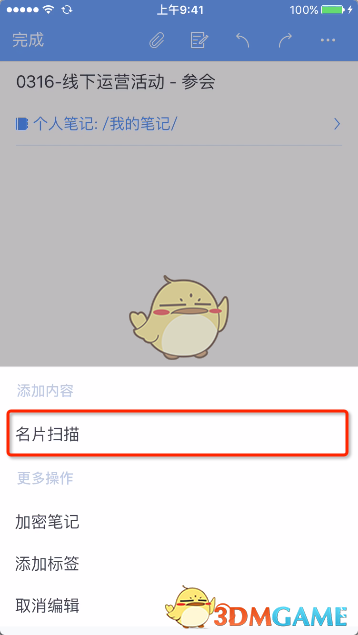 美购物小票频现关税附加费 动辄10%