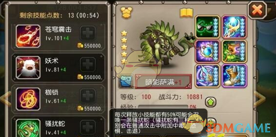 孙俪罗晋新剧后劲上来了