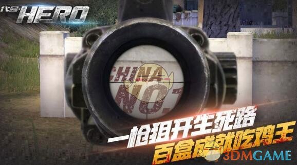 郑钦文1:2斯特恩斯