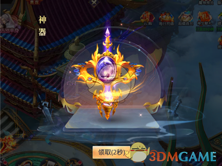 七度空间给月经打个广告
