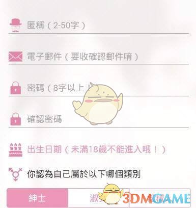 上班以后被同事欺负了该怎么办？