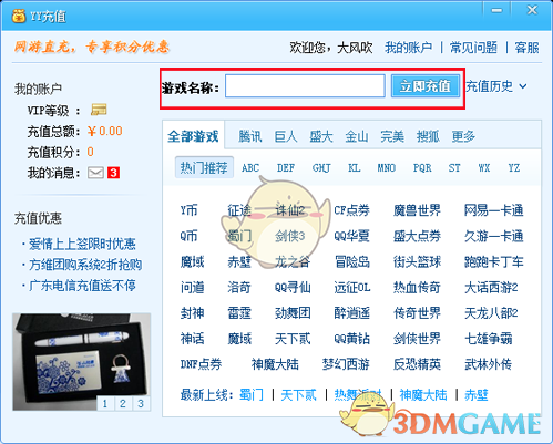 美妆博主出差都带什么