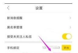 秦皇岛提醒近期不要食用海虹