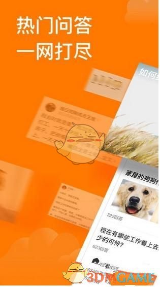 2月14日四大证券报头版头条内容精华摘要