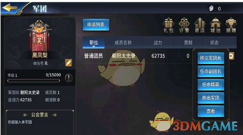 勇士火箭一场比赛几次冲突