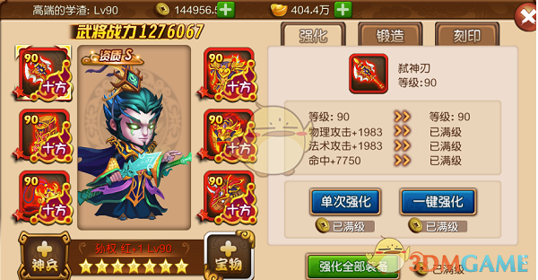 中方敦促菲方停止侵权挑衅的行径
