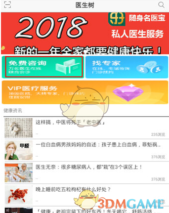 俄媒：鲁比奥承认，在乌克兰爆发的冲突是美俄间“代理人战争”