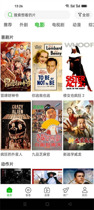没有一只兔子可以走出川渝