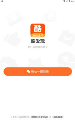 沈腾王安宇贴贴头像2.0