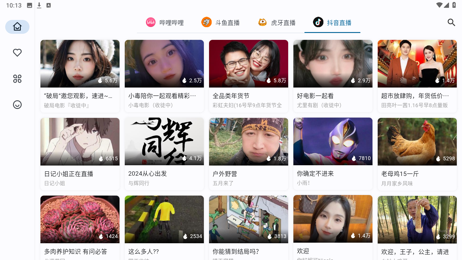 智界感谢雷军推荐