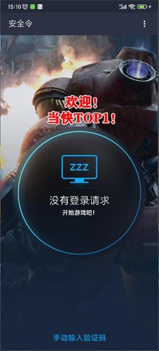 VG首次进入S组