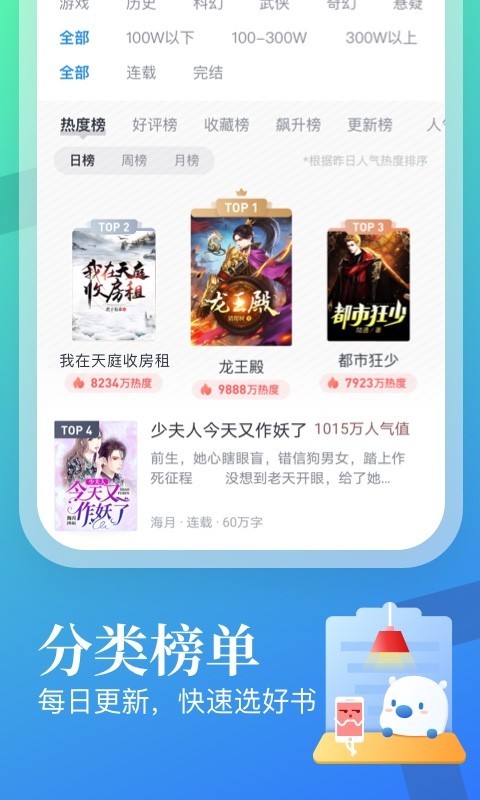 今天我偏要带她走